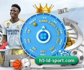 乐动体育 APP 深度功能(LDSPORTS)